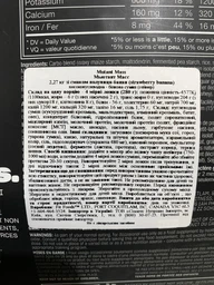 Гейнер Mass, 6.8 кг Печенье-крем Mutant 000289144
