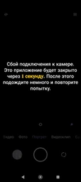 Камера Xiaomi Poco X4 Pro /Redmi Note 11 Pro /Redmi Note 11 Pro 5G фронтальная 16MP Original PRC