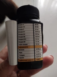 Витаминная добавка AnimAll VetLine Omega Cat PRO для котов и кошек 0.5 г х 100 т. (4820150205553) фото от покупателей 3