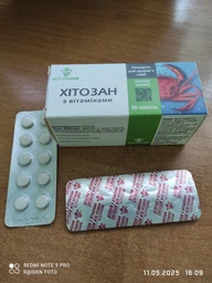 Хитозан Elit-Pharm Хитозан с Витаминами 80 таб