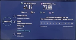 Wi-Fi адаптер TP-LINK Archer TX20U Plus WiFi6 / AX1800 / MU-MIMO / OFDMA / USB 3.0 фото від покупців 1