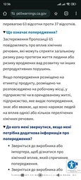 Кований кухонний ніж-сантоку Boker Forge Brotmesser (03BO502) фото від покупців 3