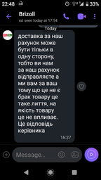 Сковорода чугунная NEXT 220 х 40 мм Brizoll фото от покупателей 4