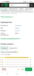 Косметичка-органайзер кожаная с зеркалом и LED подсветкой фото от покупателей 1