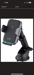 Автодержатель для телефона с беспроводной зарядкой Proove Triple Clamp Pro 15W Black (479200092)