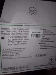 Шприц ін'єкційний одноразового використання Medicare Луер Сліп №100 10 мл 100 шт. (4820118176215) фото від покупців 2