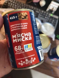 Вологий корм для дорослих собак М'ясна миска шматочки в соусі з телятиною 415 г фото від покупців 2