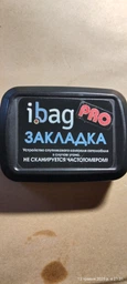Автономний GPS трекер Ibag "Dakar PRO" + WIFI сканери, Датчики. АКБ 15000mah! Sim-карта в комплектi.