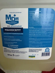 Мыло-пена для мытья рук антибактериальное Manorm Маносепт 5 л (MED016428)