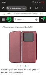 Шкіряний чохол-книжка Classy для Infinix Note 40 4G Чорний фото от покупателей 3