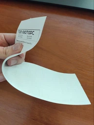 Кассовая термолента Tama 80 мм х 70 мм 5 шт (28941)