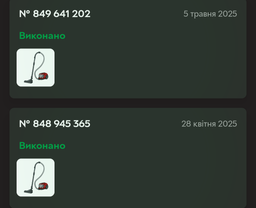 Пылесос без мешка SAMSUNG VCC45W0S36/UK фото от покупателей 10