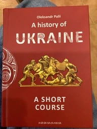 Короткий курс історії України фото от покупателей 1