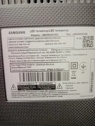 Универсальный Пульт управления на телевизор Samsung BN59-01259 смарт пульт фото от покупателей 1