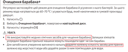 Стиральная машина узкая Samsung WW80AG6L28BB/UA