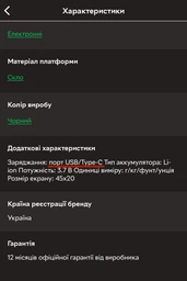 Ваги кухонні Grunhelm KES-045UB
