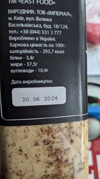 Соус Ореховый 500 мл (1102020)