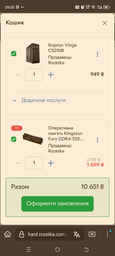 Материнська плата Gigabyte A520M K V2 (sAM4, AMD A520, PCI-Ex16) фото від покупців 1