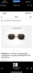 Чоловічі поляризаційні сонцезахисні окуляри KINGSEVEN 7118 Gold Brown фото від покупців 1