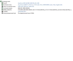 Оперативная память G.Skill DDR4-3200 16384MB PC4-25600 (Kit of 2x8192) Ripjaws V (F4-3200C16D-16GVKB)