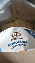 Кокосова стружка Best Way Foods Medium 500 г (4820251840493) фото від покупців 1