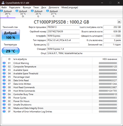 SSD диск Crucial P3 Plus 2TB M.2 2280 NVMe PCIe 4.0 x4 3D NAND QLC (CT2000P3PSSD8) фото от покупателей 10