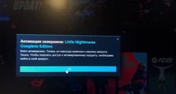 Ключ активации Little Nightmares Complete Edition для Xbox One/Series