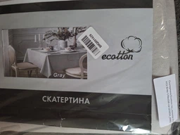 Скатерть Ecotton тефлоновая Duck V11 Grey 170х200 см (25035_000)