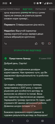 Универсальный триммер PHILIPS MG3720/15 серии 3000 (7-в-1)
