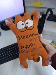 Іграшка в авто "Кіт Саймона" на присосках "Машина звір, водій красавчик" 25см бежевий