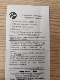 Начальный пакет LifeCell "Абсолютный безлимит 249" (безлимитный интернет по скорости и трафику) фото от покупателей 5