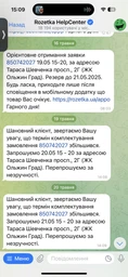 Мішечок-органайзер ORGANIZE для подорожей - шкарпетки Білий (M-socks-white) фото від покупців 1