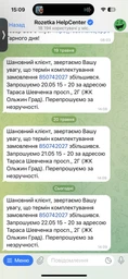 Мішечок-органайзер ORGANIZE для подорожей - шкарпетки Білий (M-socks-white)