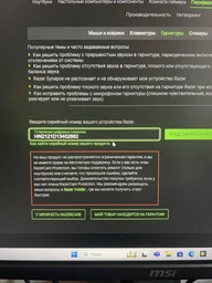Навушники гарнітура Razer BlackShark V2 X White білий (445496) фото від покупців 18