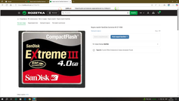 SanDisk Extreme CompactFlash 128GB (SDCFXSB-128G-G46)