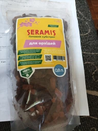 SERAMIS Субстрат спеціальний для орхідей 0,8 л (Seram-Orchid-1)