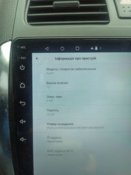 Універсальний головний пристрій EasyGo F50 9 inch