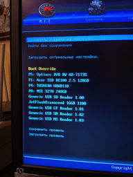 SSD накопитель 480Gb MSI Spatium S270 (S78-440E350-P83)