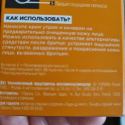 Крем для лица L'Oréal Men Expert Hydra Energetic Pump 50 мл (3600520297613) фото от покупателей 1