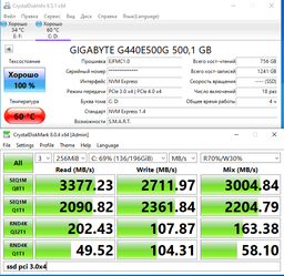 SSD диск Gigabyte M.2 PCI-Exp4.0x4 250GB R/W UpTo 35 00/1800Mb/s G440E250G фото от покупателей 6