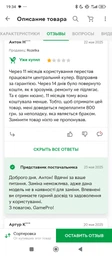 Охлаждающая подставка для ноутбука GamePro CP1450 Black фото от покупателей 3