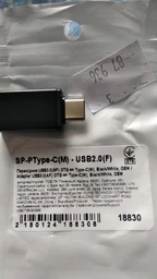Переходник usb3.0af otg type cm black white oem