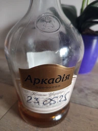 Коньяк Одеський Коньячний Завод Аркадія 8 років витримки 0.5 л 40% (4820000945356) фото від покупців 5
