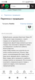 Простирадло на резинці Cosas ORANGE 60х120 (4822052093955)