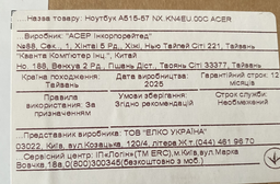 Ноутбук Acer Aspire 5 A515-57-59VX (NX.KN4EU.00C) Steel Gray / Intel Core i5-12450H / RAM 16 ГБ / SSD 512 ГБ / Подсветка клавиатуры / Зарядка через Type-C фото от покупателей 1