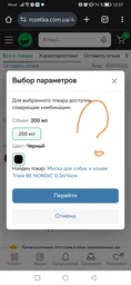 Миска для собак та кішок Trixie BE NORDIC 0.3л/16см фото від покупців 3