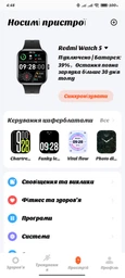 Смарт-годинник Xiaomi Redmi Watch 5 Obsidian Black (BHR9389GL) фото от покупателей 6