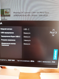 Монитор 24" Lenovo L24m-4A Metal Base (67BDUAC6UA) IPS / 100Hz / 99% sRGB / USB-C DP Alt Mode 75W / HAS / Pivot / Speakers 3W фото от покупателей 4