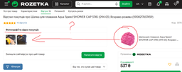 Шапка для плавания Aqua Speed SHOWER CAP 5744 Бирюзовая (5908217657442) фото от покупателей 1