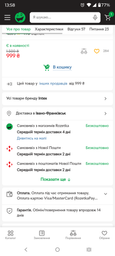 Надувной бассейн Intex 28101NP Easy Set 183x51см Круглый 880 литров фото от покупателей 16
